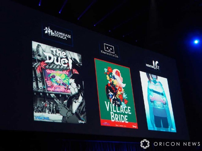 Star Wars Celebration Japan 2025